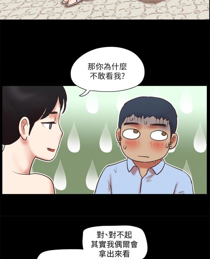 第105话43