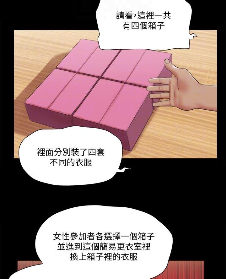 第101话18