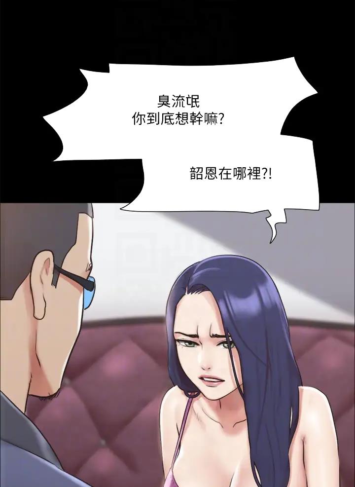 第139话19