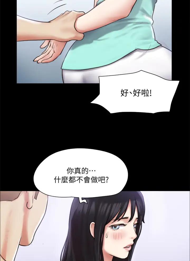 第134话25