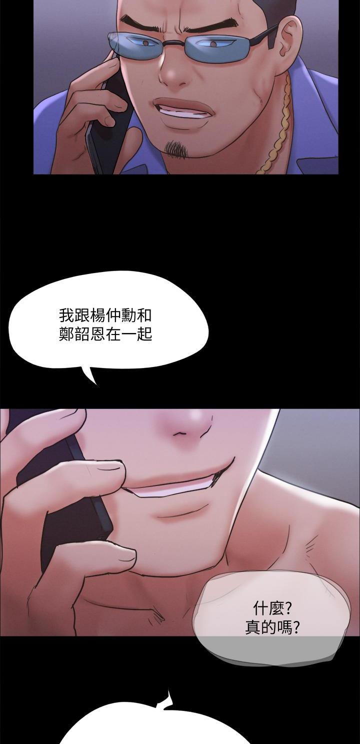 第153话26