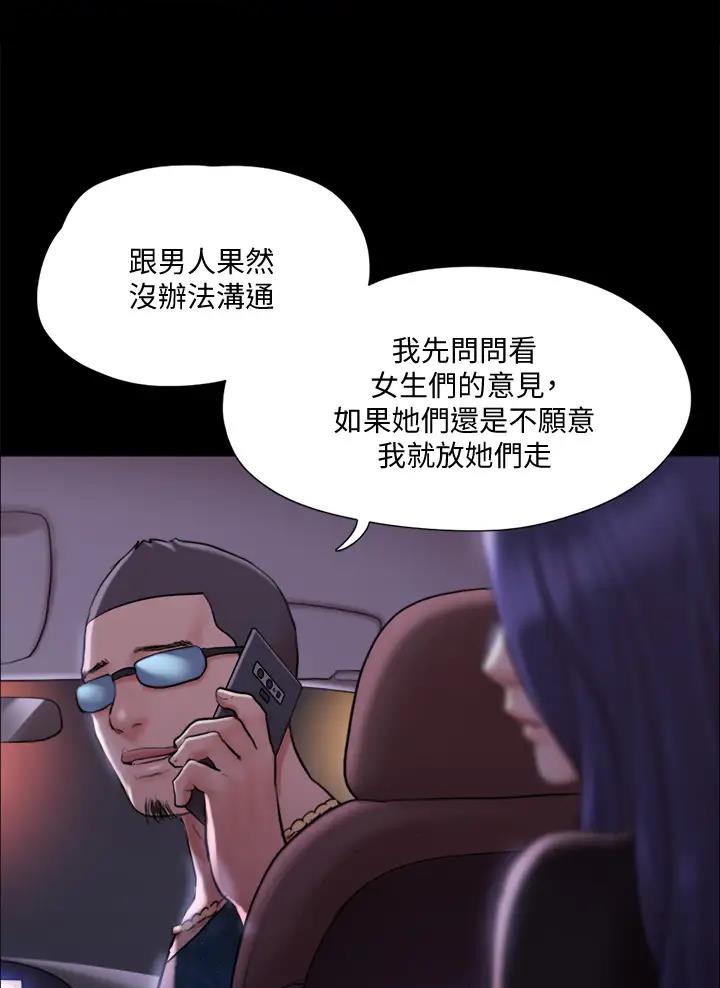 第137话19