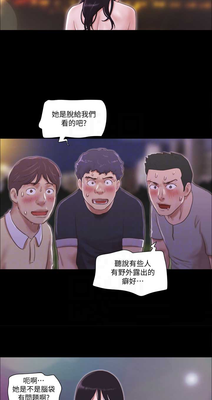 第65话5