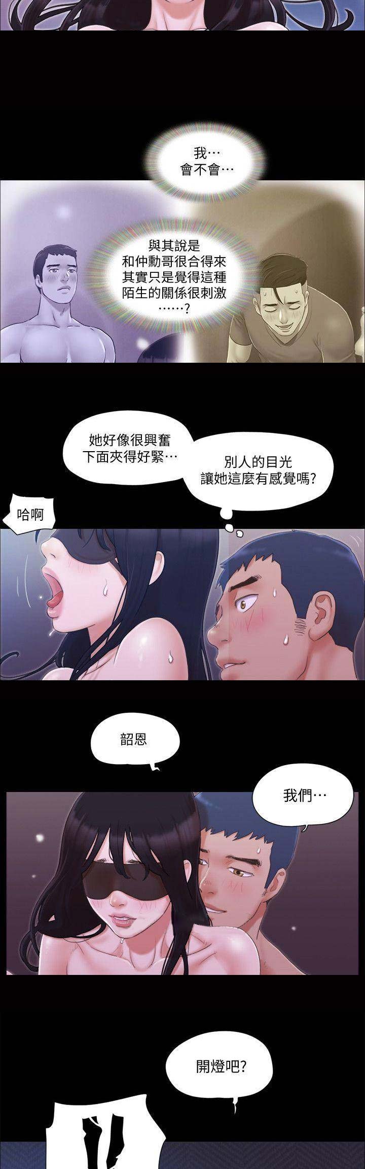 第43话14