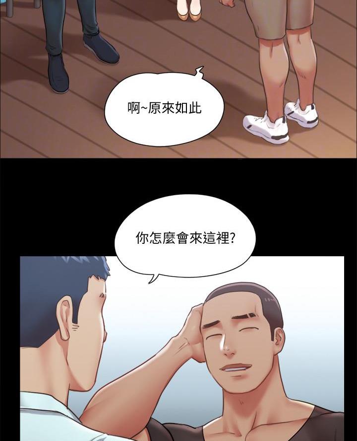 第114话37