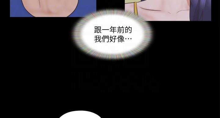 第69话25