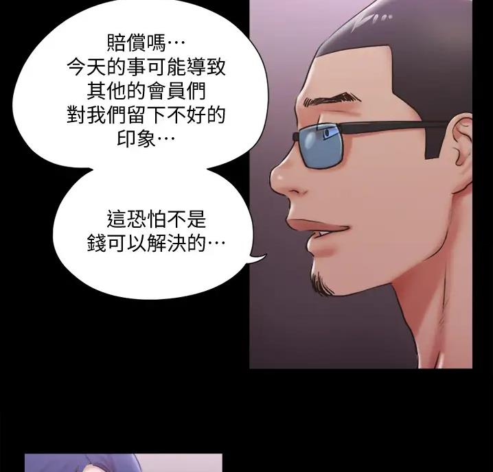 第131话7