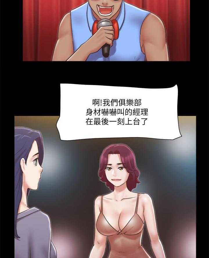 第109话33