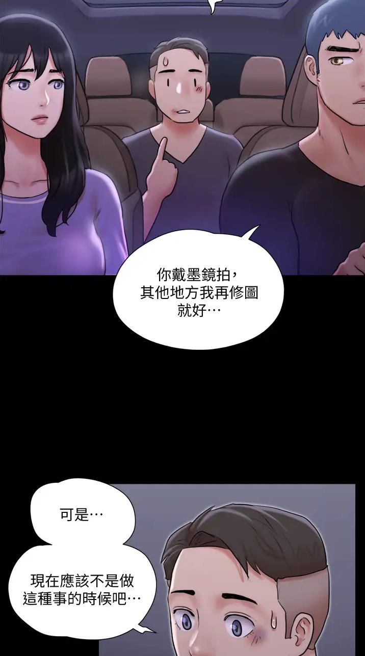 第147话41