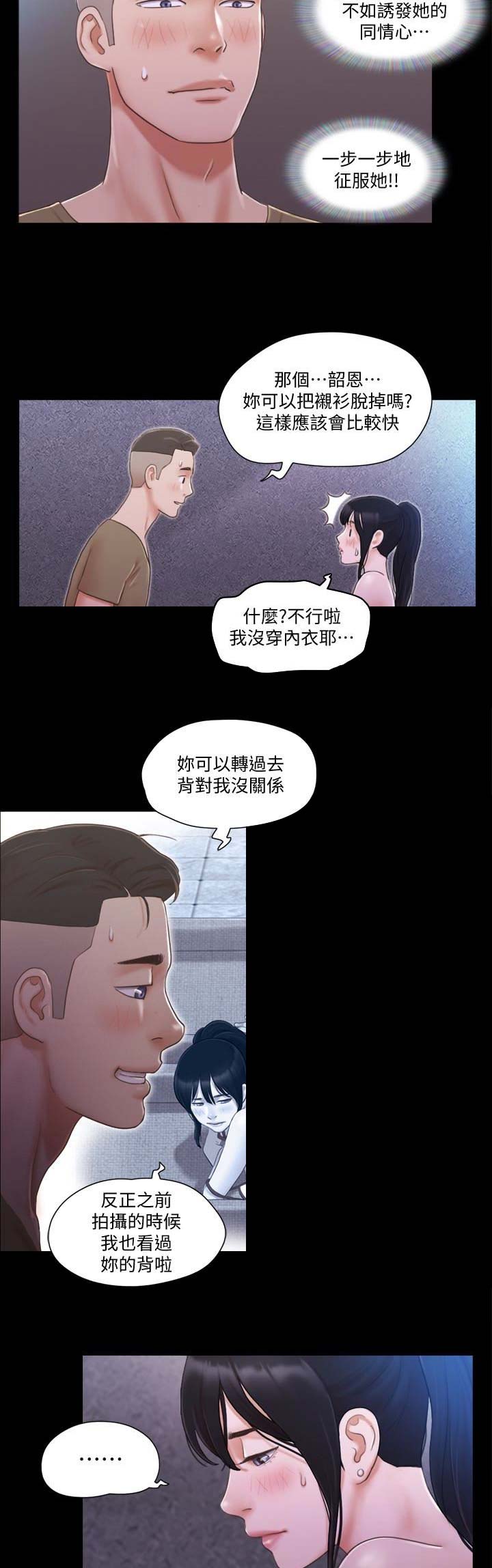 第41话8