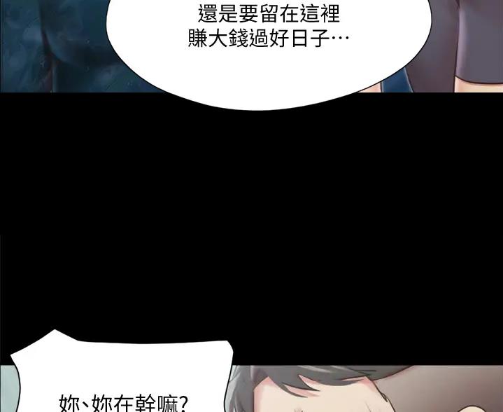 第129话53