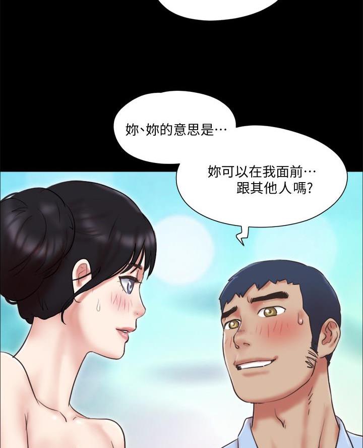 第105话48