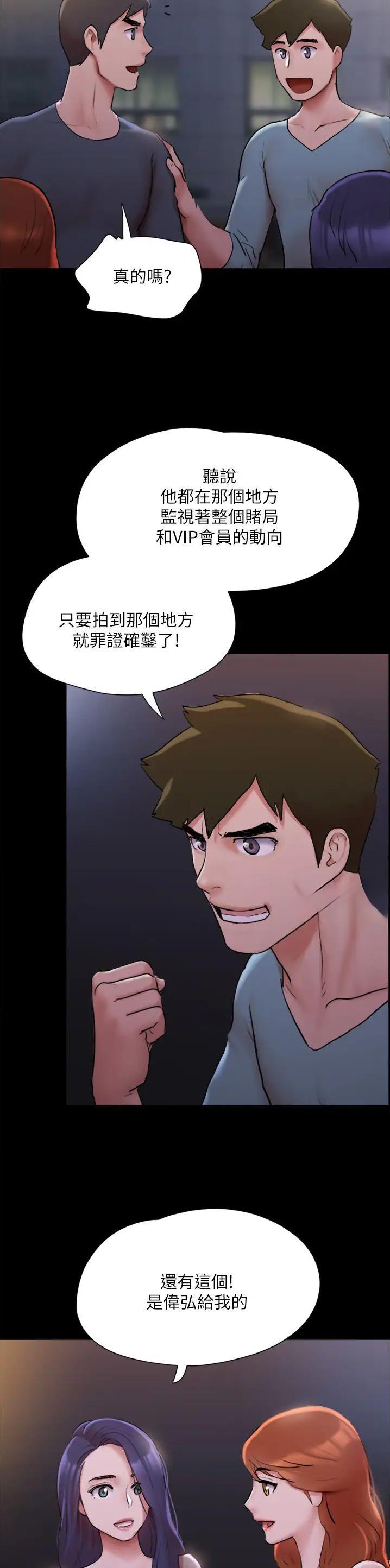 第179话8