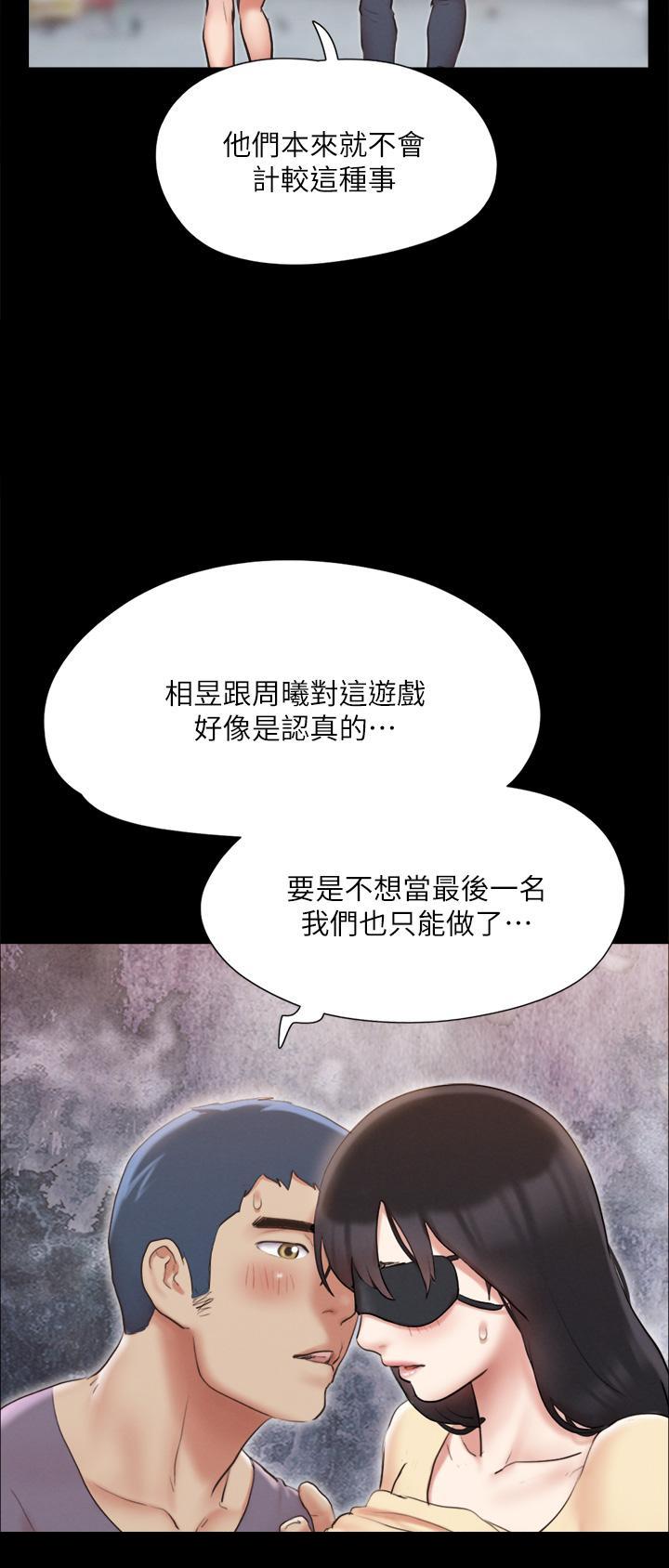 第161话2