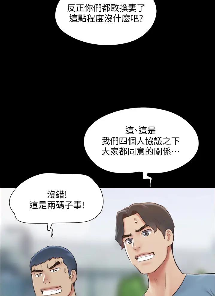 第140话29