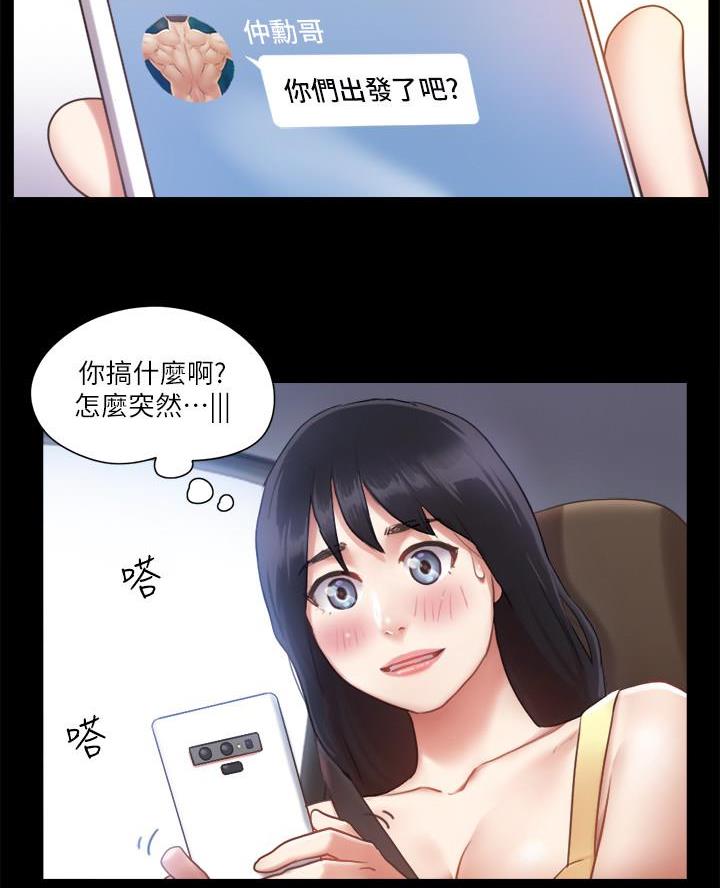 第114话50