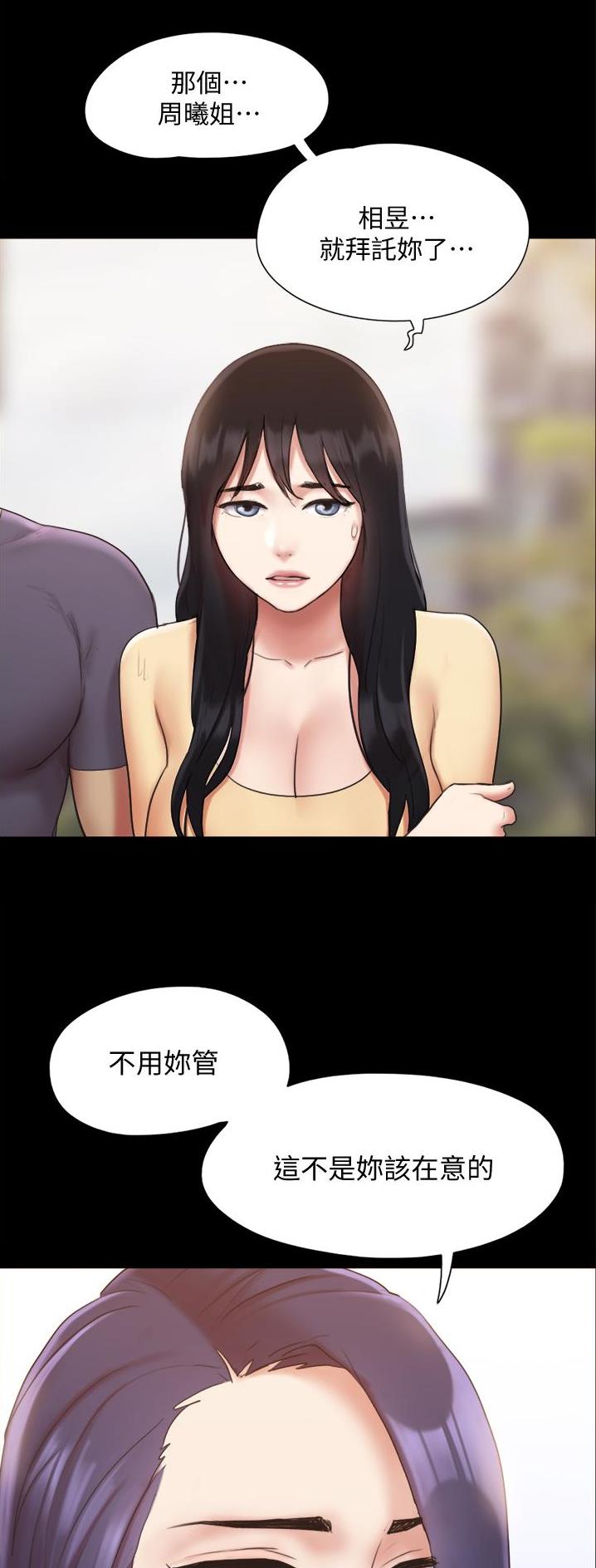 第169话13