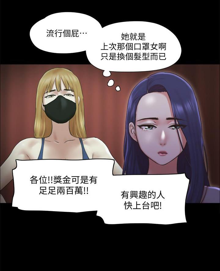 第109话28