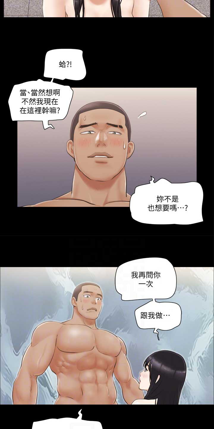 第63话4