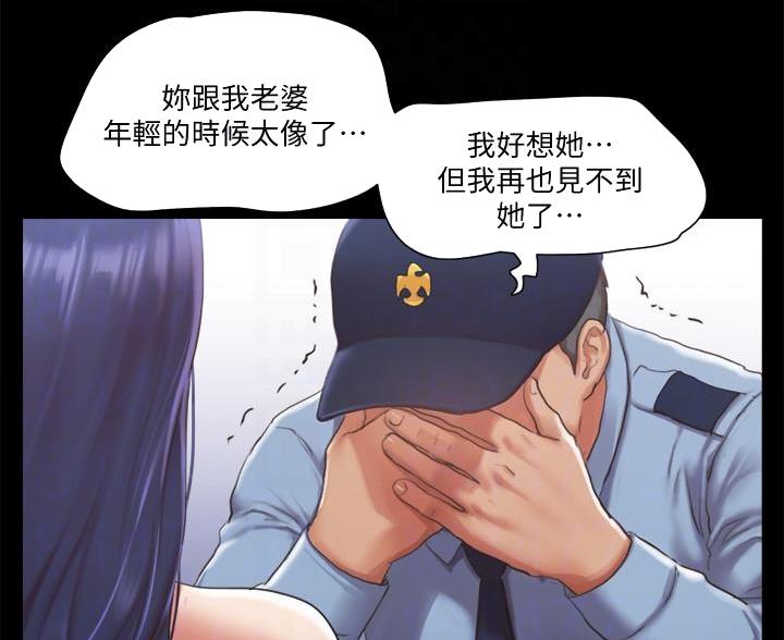 第119话14