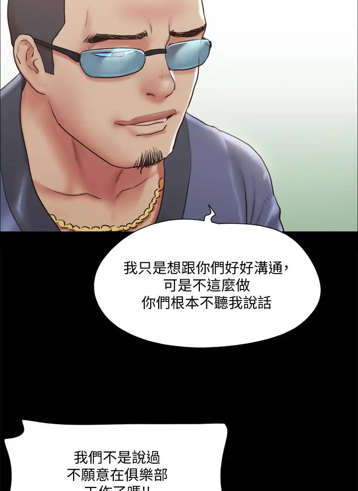 第139话21