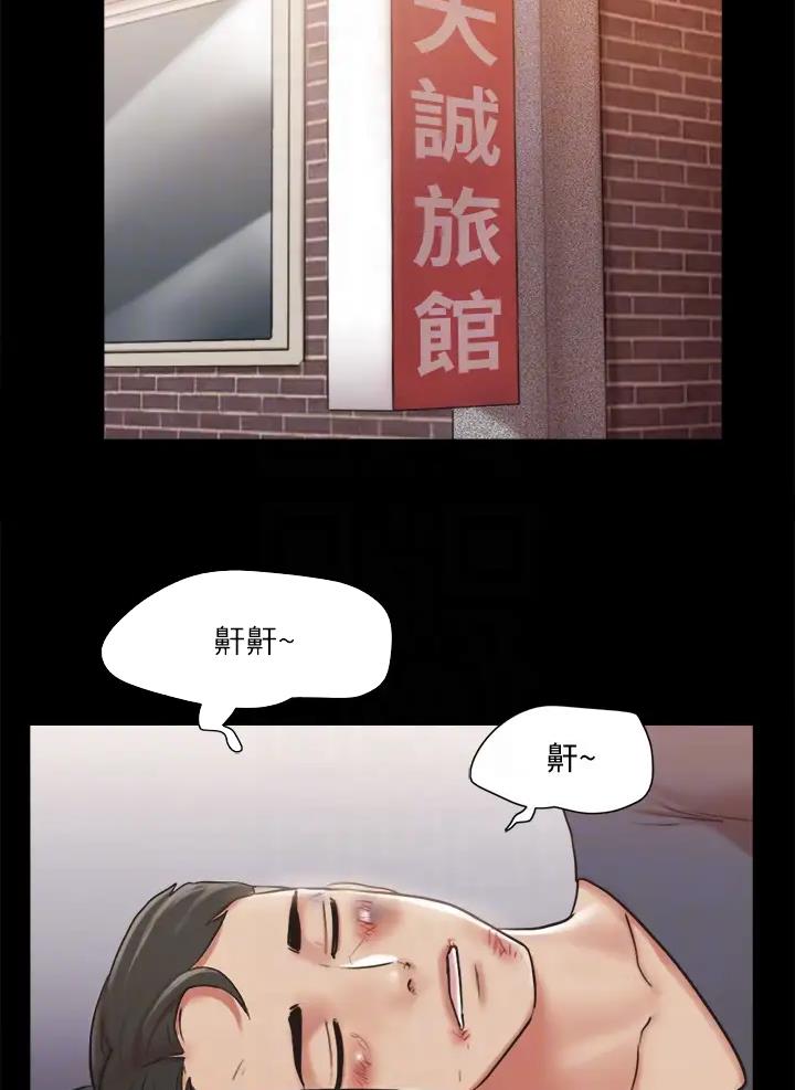 第139话28