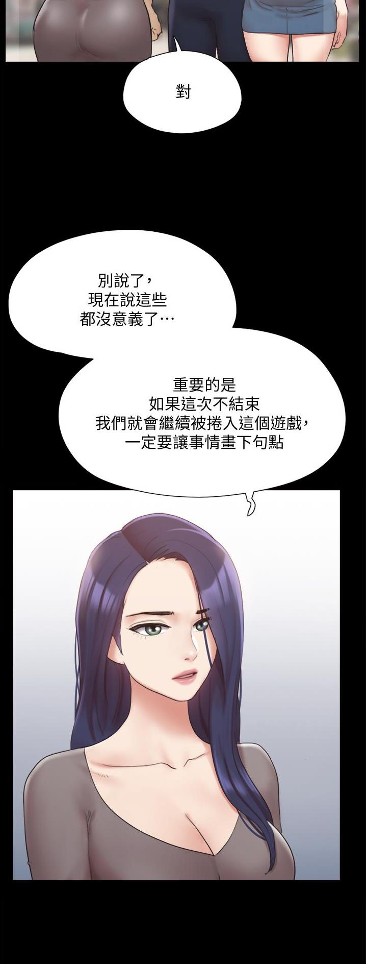 第169话8