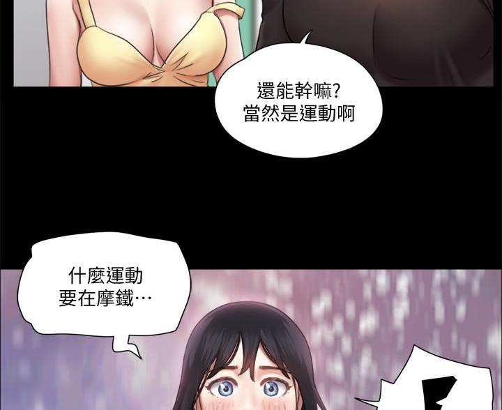 第116话6