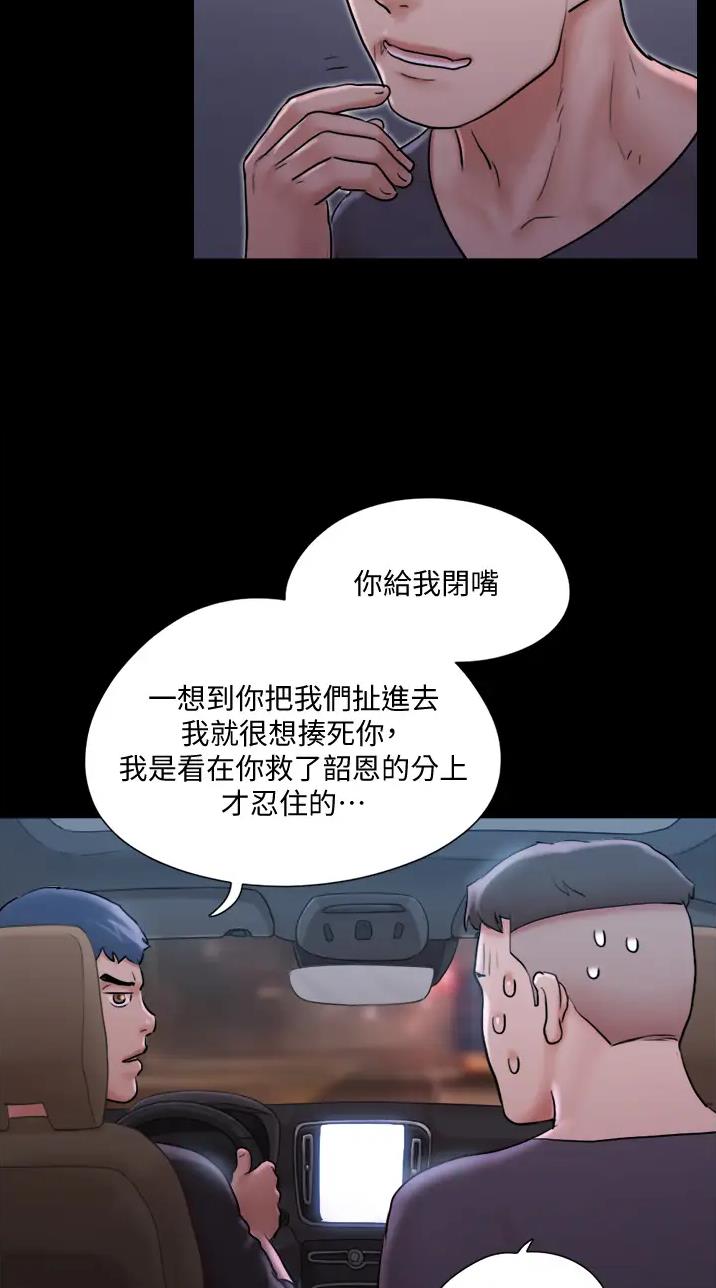 第147话42