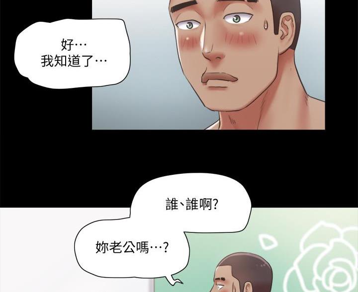 第117话13