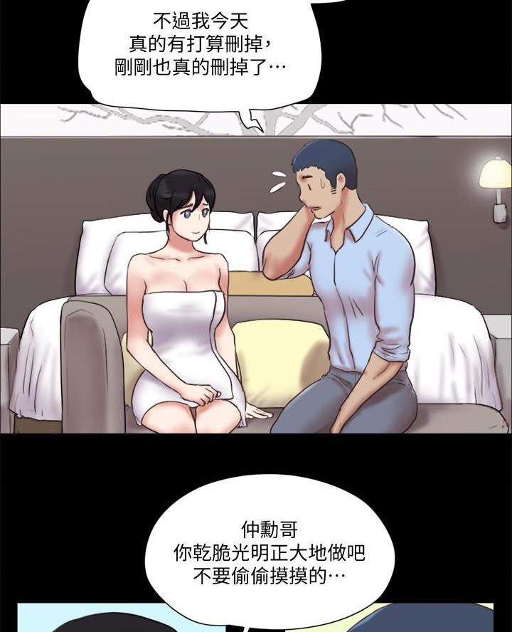 第105话44