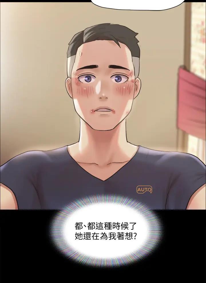 第139话56