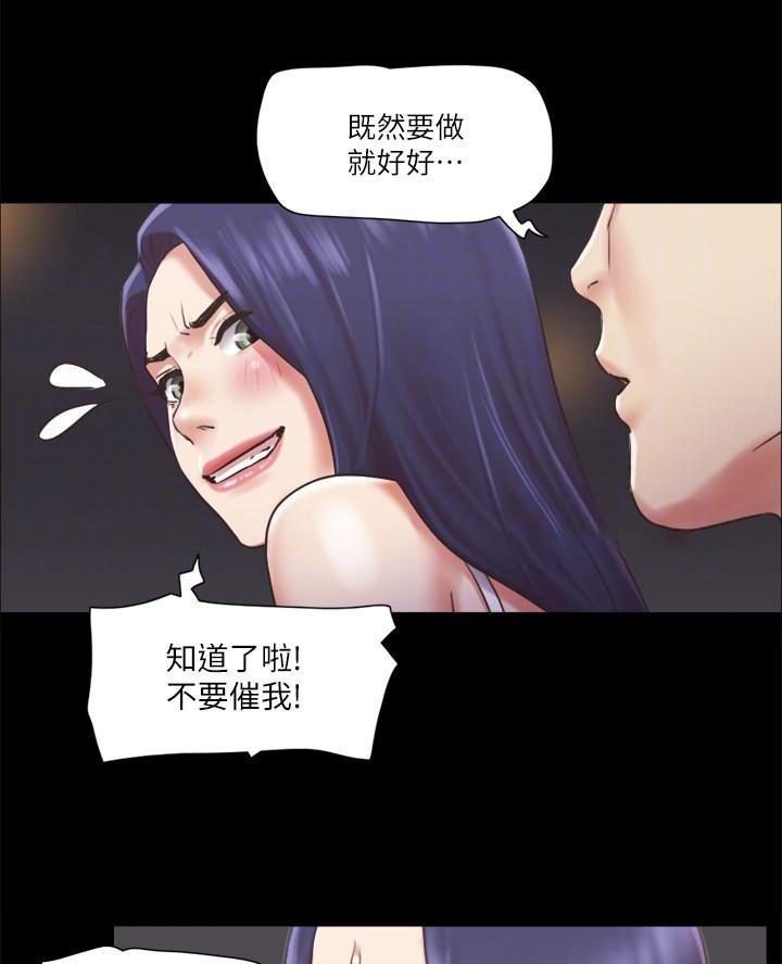 第110话20