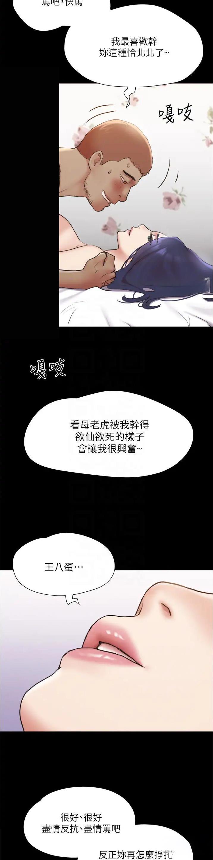 第175话3