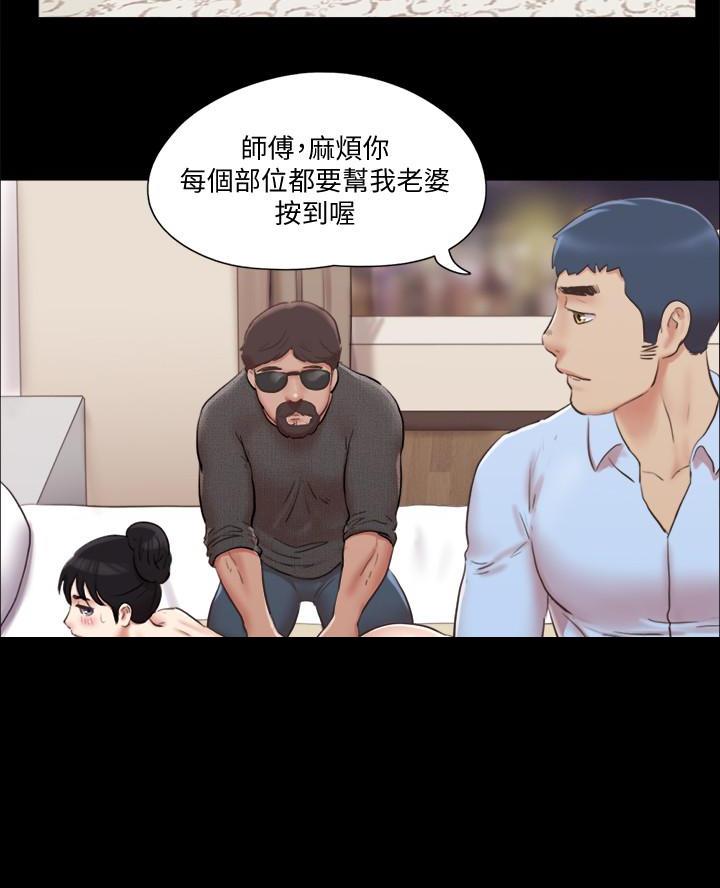 第106话29