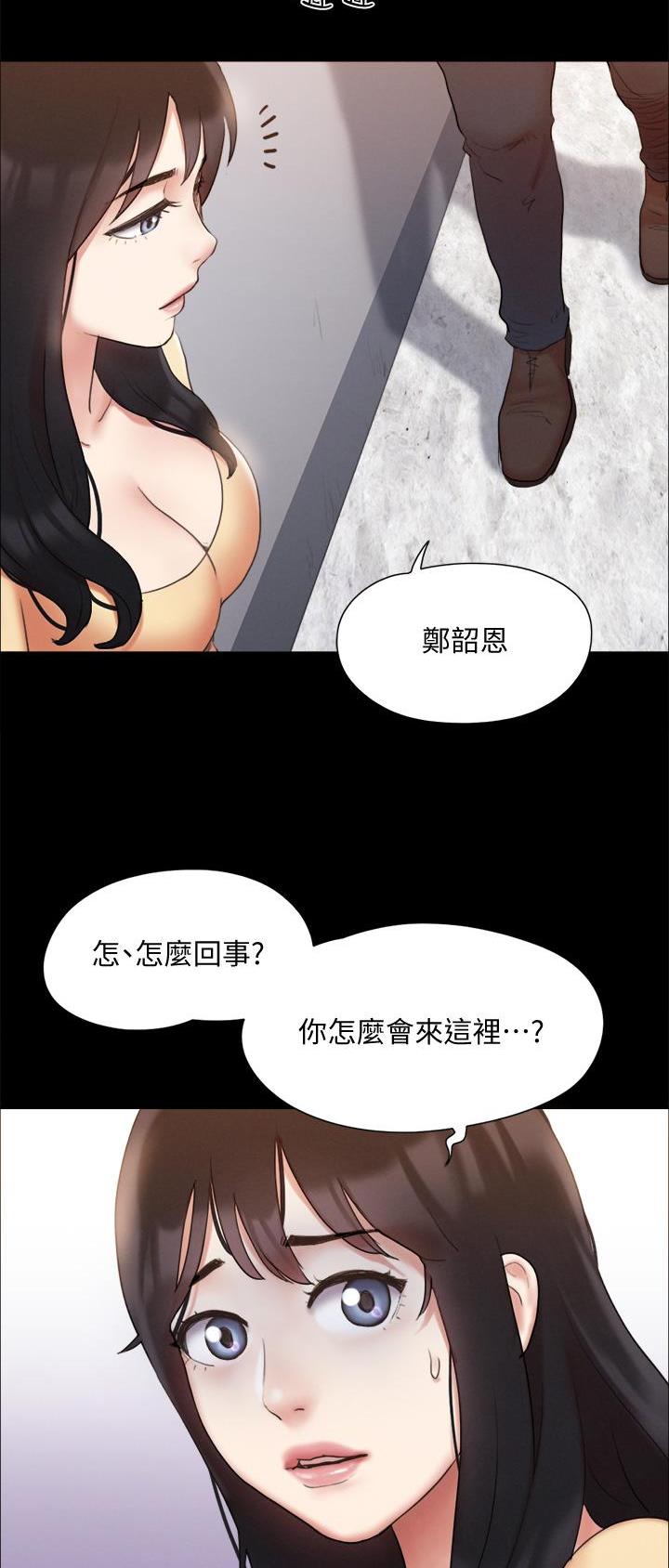 第161话7