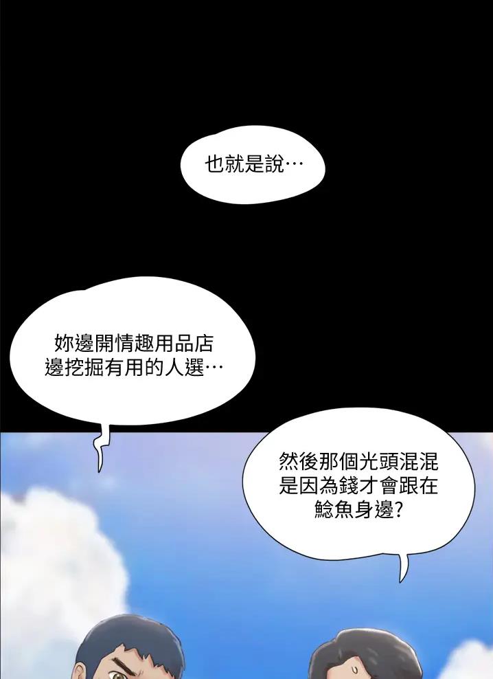 第140话22