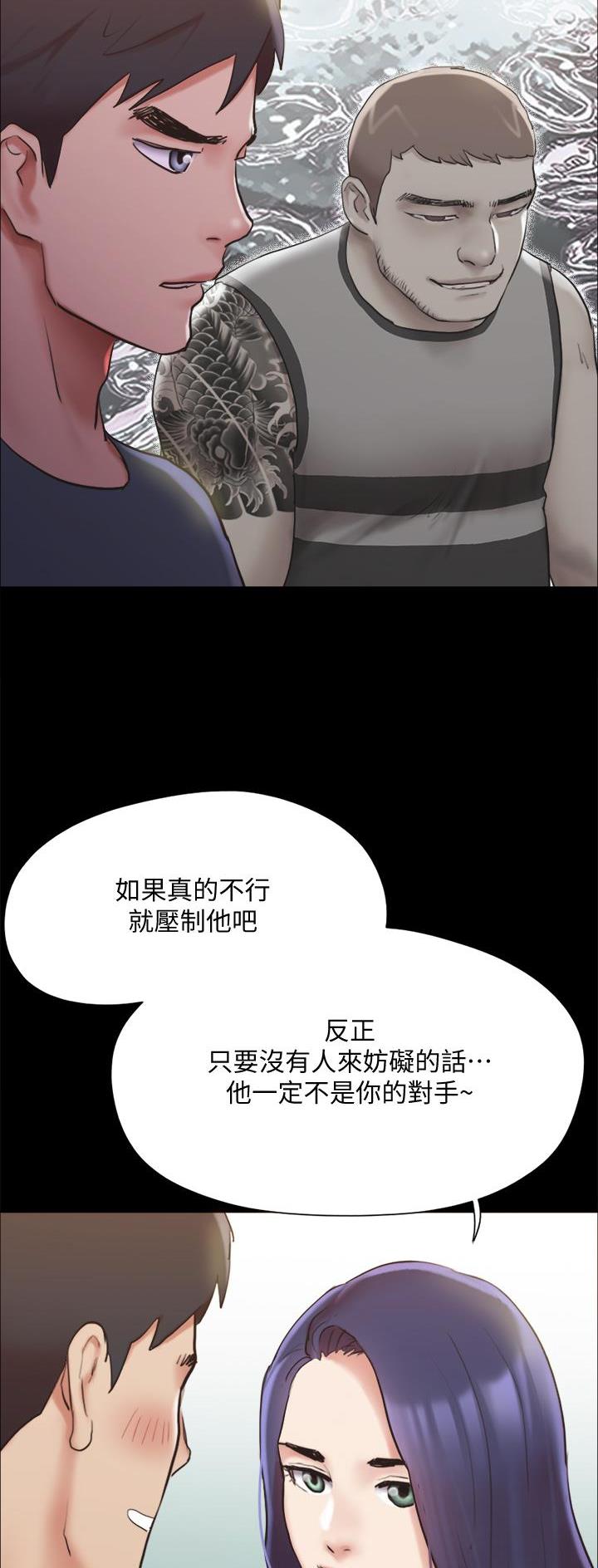 第167话15