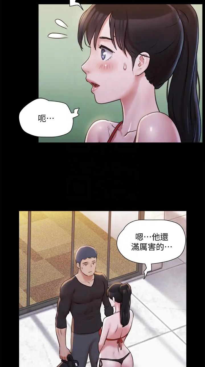 第148话15