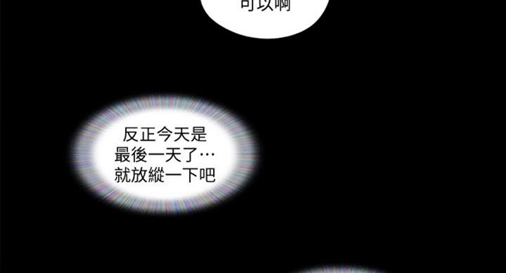 第76话65