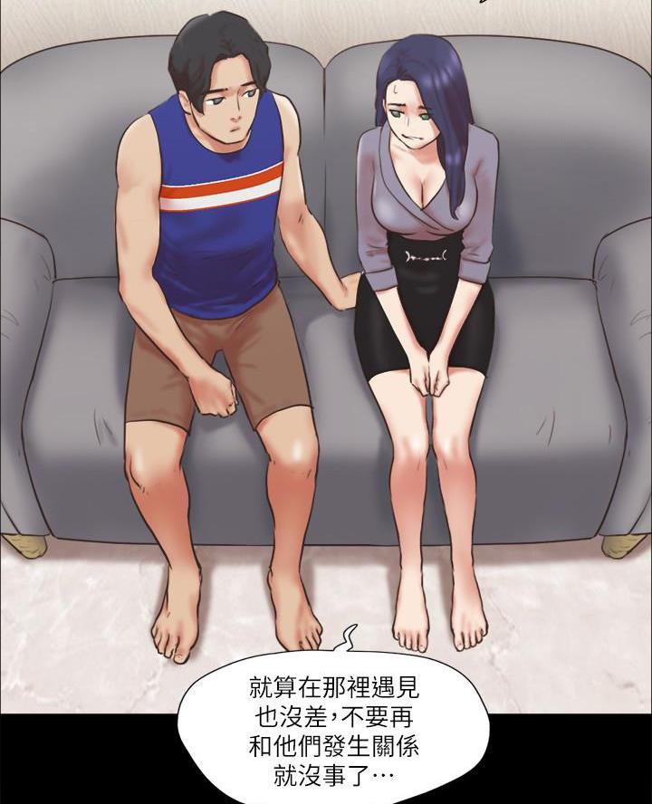 第105话31