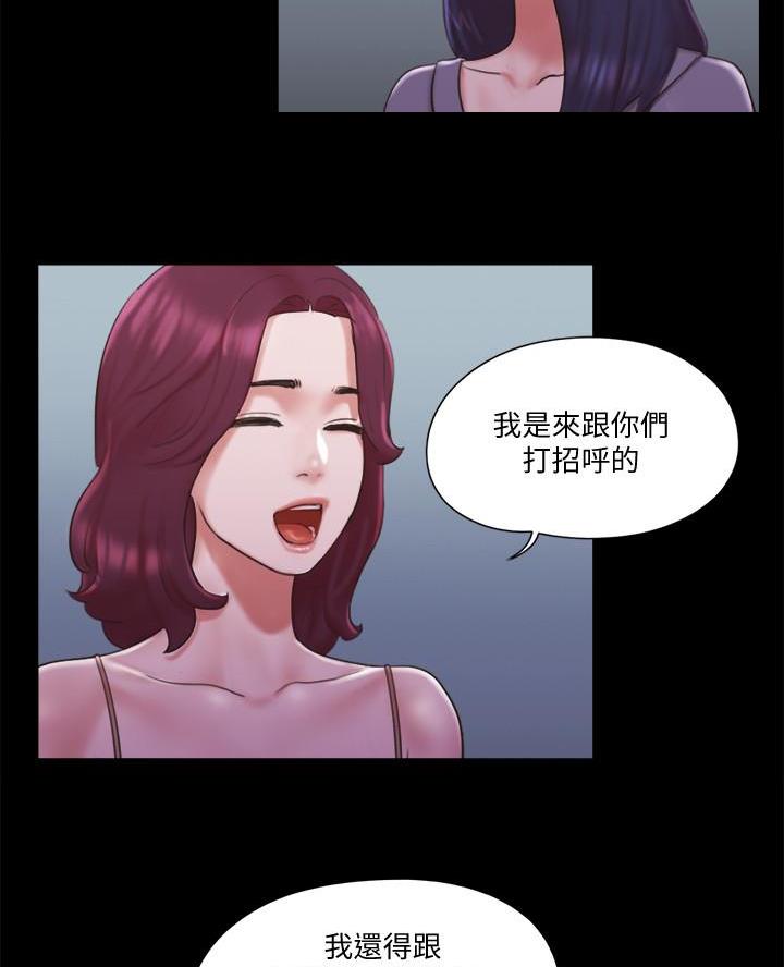 第109话7