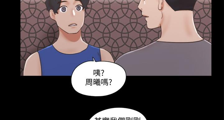 第69话50