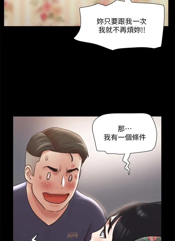 第139话53