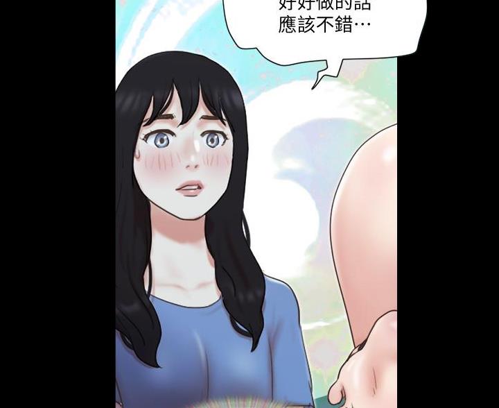 第96话70