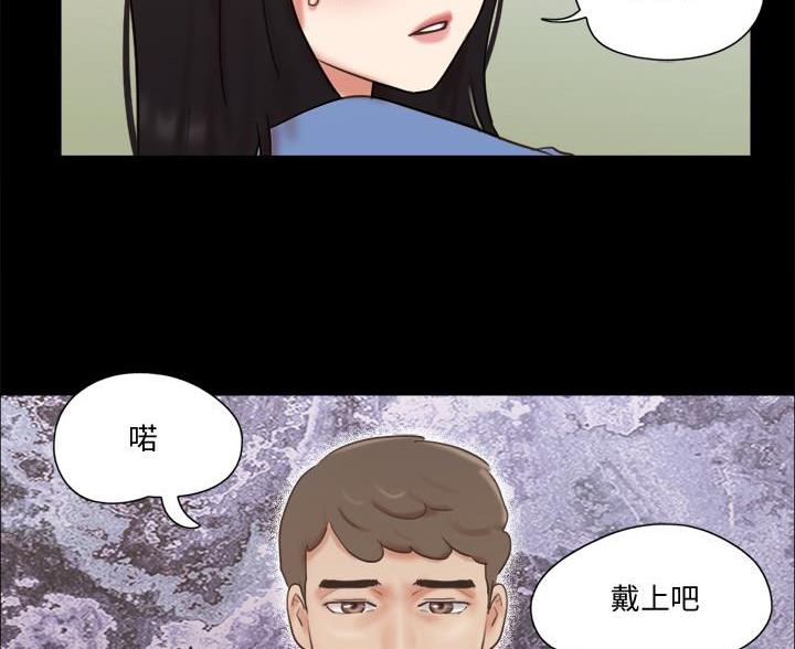 第96话76