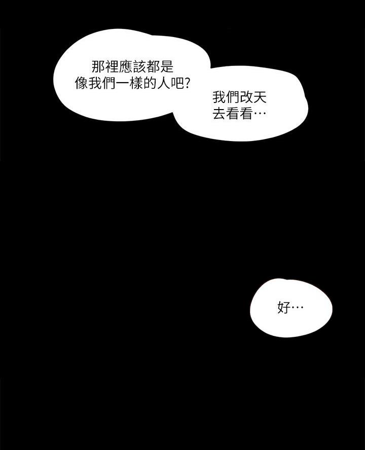 第113话44