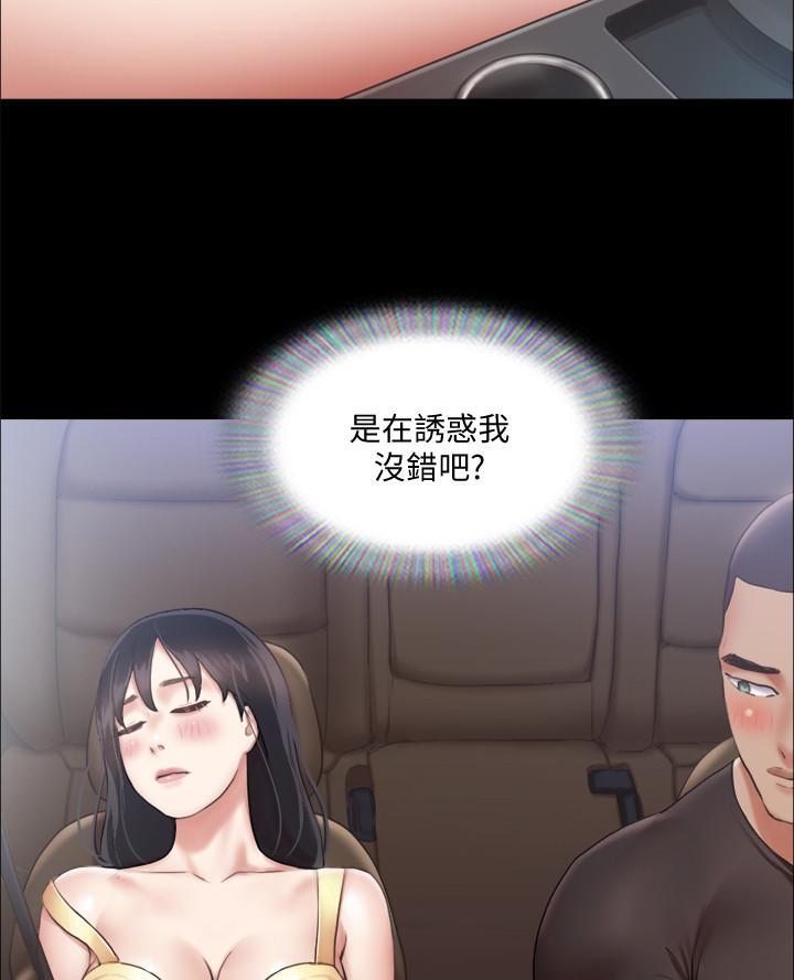 第114话58