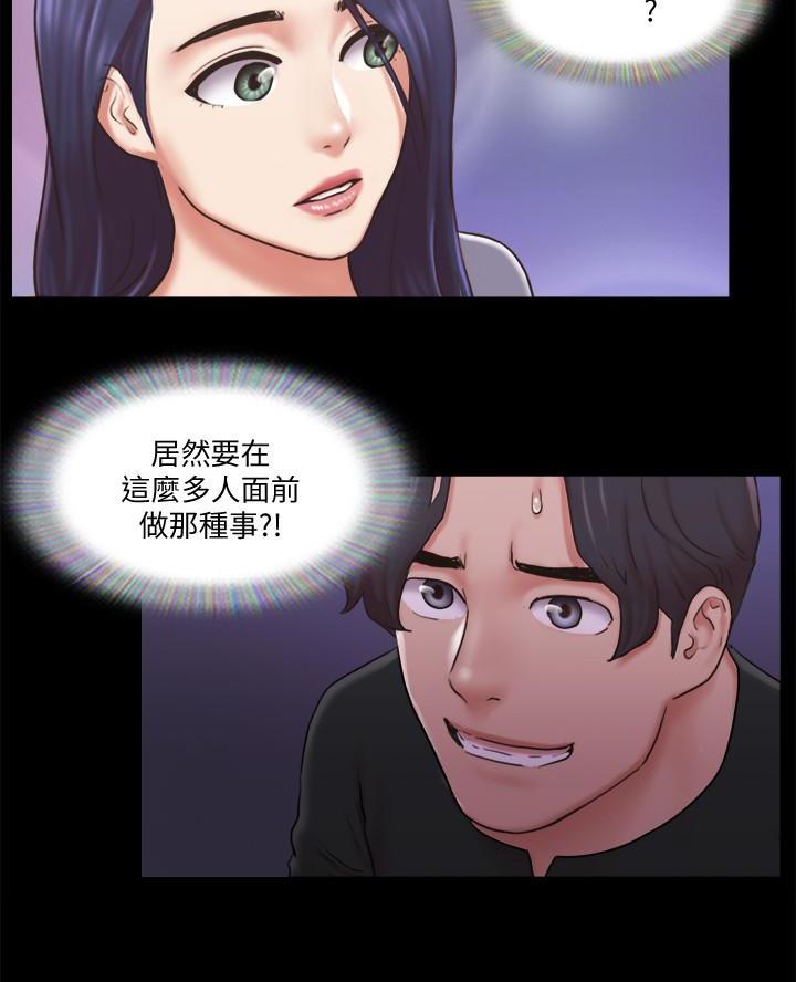 第109话42