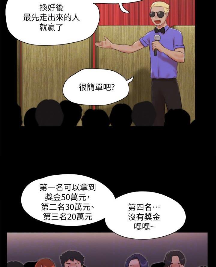 第101话19